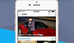 91直播tv版下载,畅享直播新体验，尽在掌握