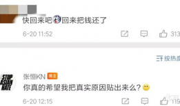 全网网红吃瓜大爆料视频